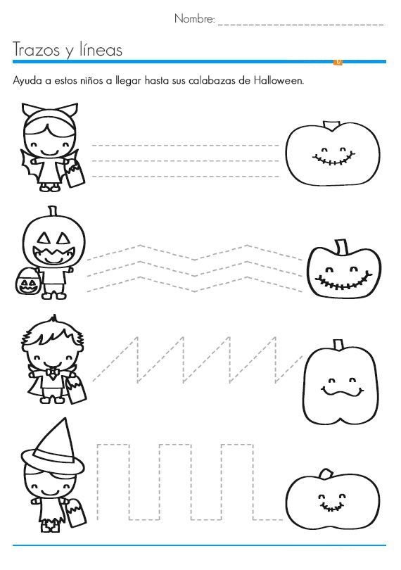 Halloween Trace Line Worksheet (3) â¦