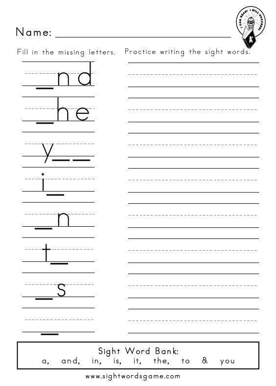 Free Worksheets!!! Sight