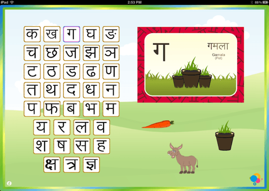Language Learning Apps  Hindi Alphabets â Consonants For Ipad And