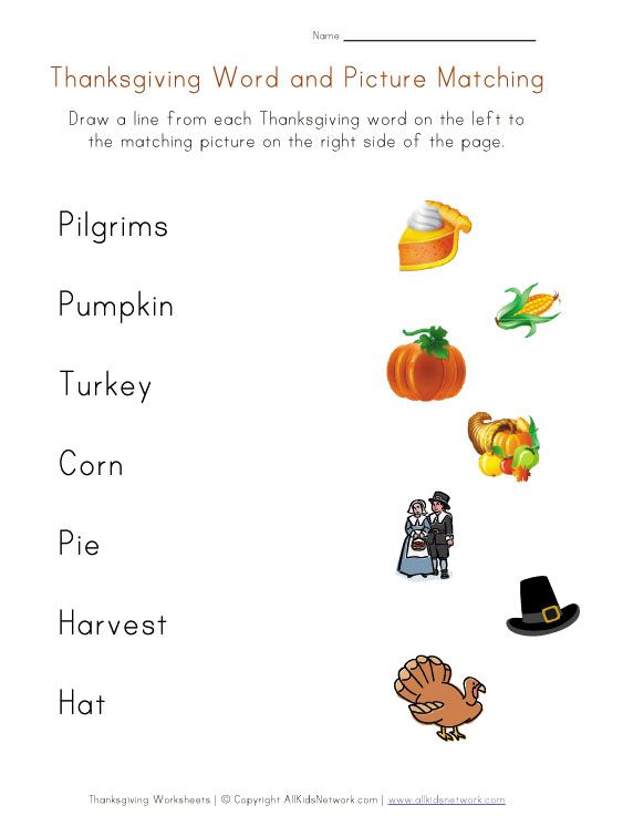 Thanksgiving Word Matching Worksheet