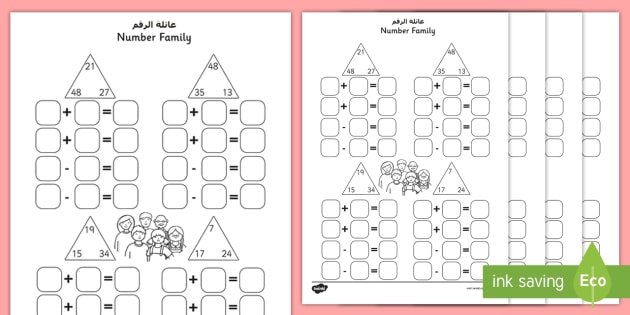 Number Family Worksheet   Worksheet Pack Arabic English
