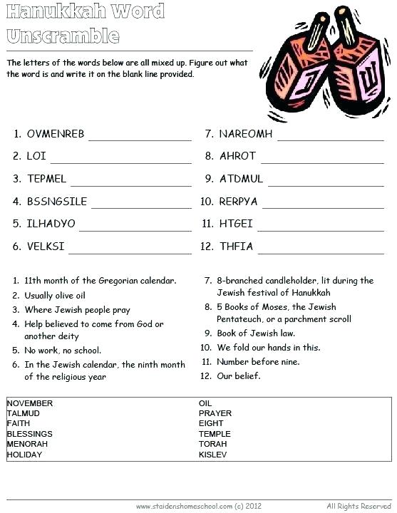 Best Classroom Holiday Activities Images On Worksheets Holiday