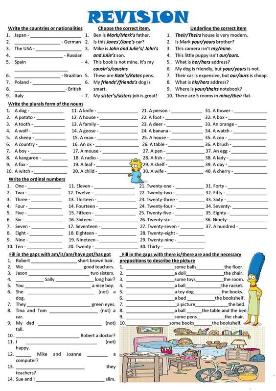 Revision (2 Pages)