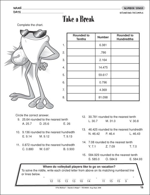 Math Fun Worksheets For 4th Grade