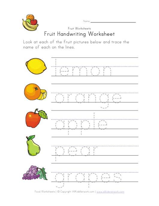 Fruit Writing Worksheet
