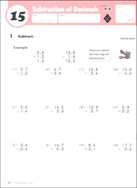 Kumon Multiplication Worksheets Free Kumon Math Worksheets Download