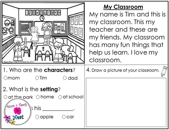 Kindergarten Story Element Worksheets