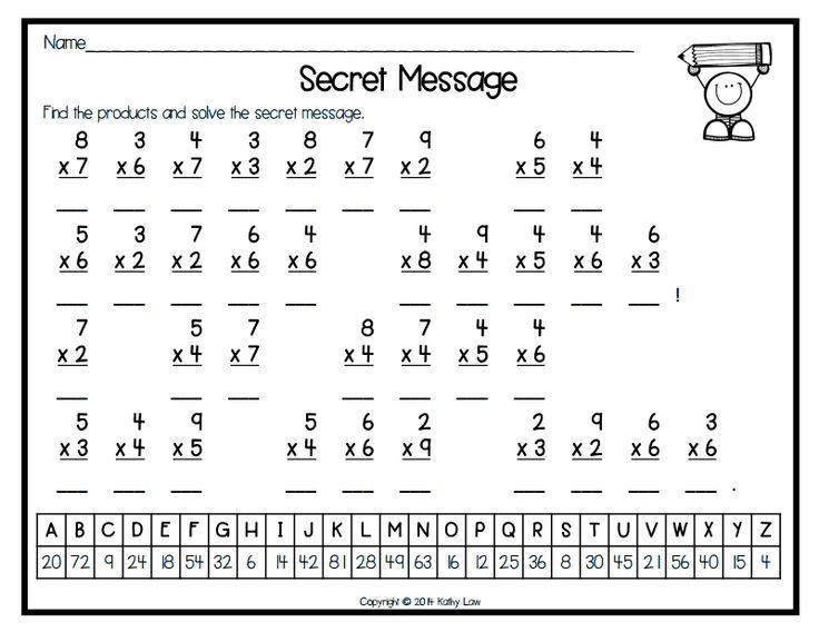 Secret Message 3rd Grade Math