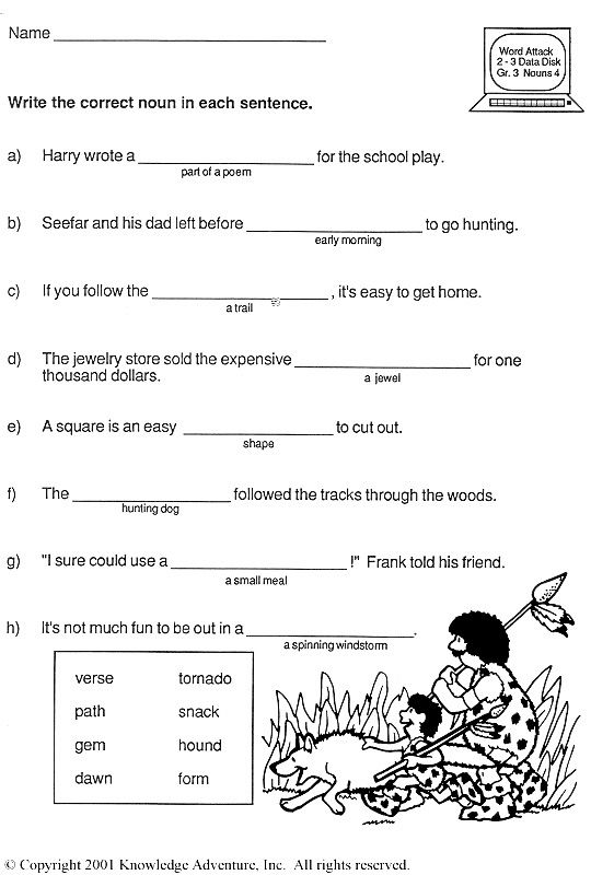 Nounorama  Word Usage