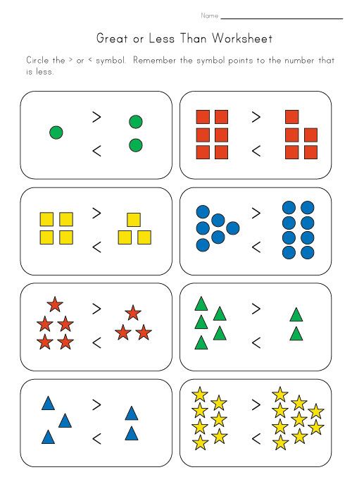 Easy Greater Less Worksheet